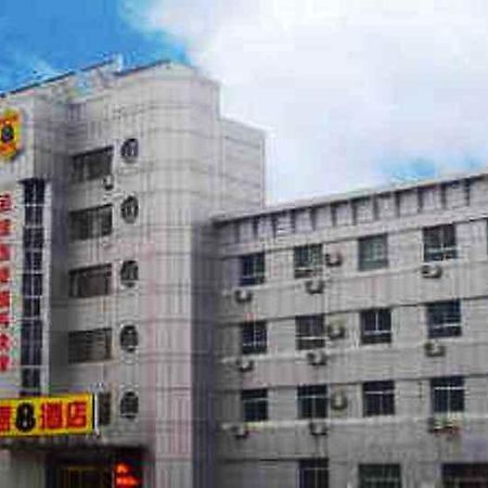 Super 8 Hotel Binzhou Bo Hai Guo Ji ภายนอก รูปภาพ