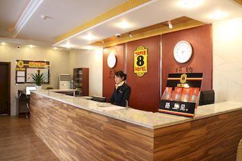 Super 8 Hotel Binzhou Bo Hai Guo Ji ภายนอก รูปภาพ