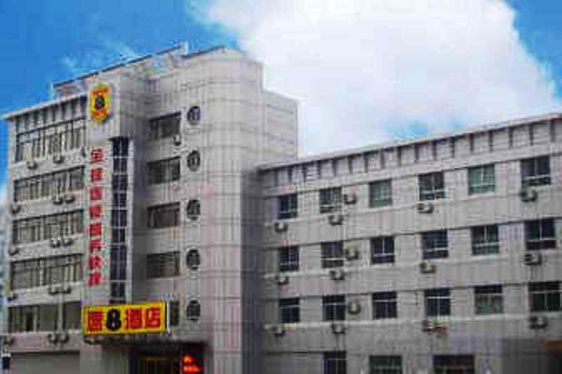 Super 8 Hotel Binzhou Bo Hai Guo Ji ภายนอก รูปภาพ